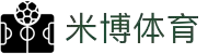 米博体育官方网站 - MIBO SPORTS